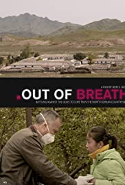 Watch Free Out of Breath (2018)