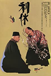 Watch Full Movie :Rikyu (1989)