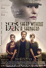 Watch Full Movie :Sheep Without a Shepherd (2019)