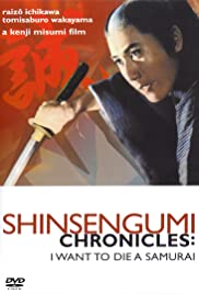 Watch Free Shinsengumi Chronicles (1963)