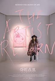 Watch Free The Artist: Reborn (2017)