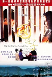 Watch Free The Day the Sun Turned Cold (1994)