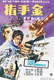 Watch Free Jin shou zhi (1980)