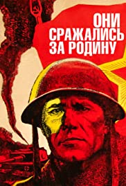Watch Free They Fought for Their Country (1975)