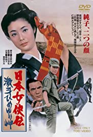 Watch Free Nippon jokyôden: Gekitô Himeyurimisaki (1971)