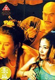 Watch Free Yu Pui Tsuen III (1996)