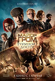 Watch Full Movie :Major Grom: Plague Doctor (2021)