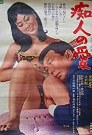 Watch Free Love for an Idiot (1967)
