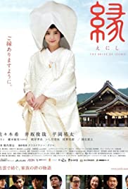 Watch Free Enishi: The Bride of Izumo (2015)