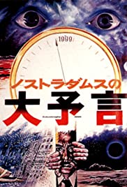 Watch Free Nosutoradamusu no daiyogen (1974)