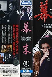 Watch Full Movie :Bakumatsu (1970)