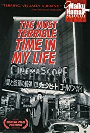 Watch Free The Most Terrible Time in My Life (1993)