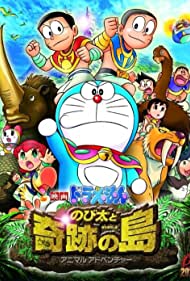 Watch Free Eiga Doraemon Nobita to kiseki no shima Animaru adobencha (2012)