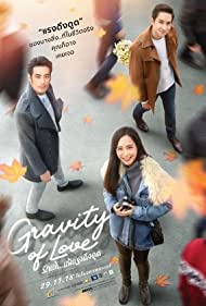 Watch Full Movie :Gravity of Love (2018)
