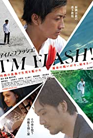 Watch Free Im Flash (2012)