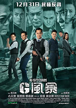 Watch Full Movie :G Storm (2021)