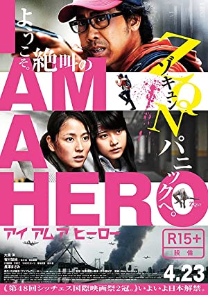 Watch Full Movie :I Am a Hero (2015)