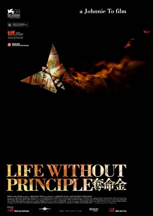 Watch Free Life Without Principle (2011)