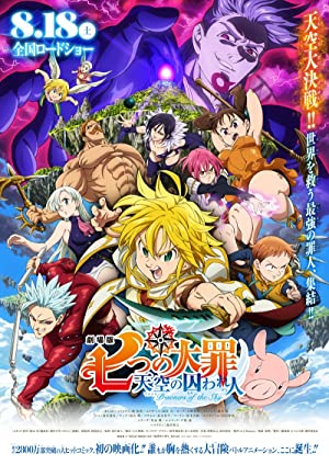 Watch Free The Seven Deadly Sins the Movie: Prisoners of the Sky (2018)