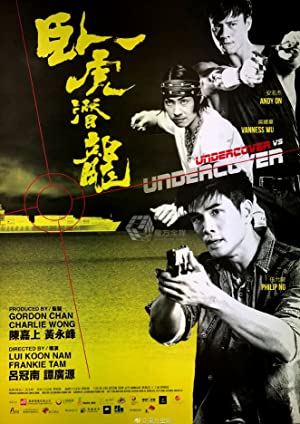 Watch Free Undercover Punch And Gun (2019)