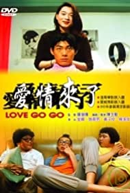 Watch Free Ai qing lai le (1997)