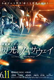 Watch Full Movie :Mobile Suit Gundam: Hathaway (2021)