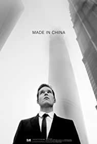 Watch Free Made in China (2020)