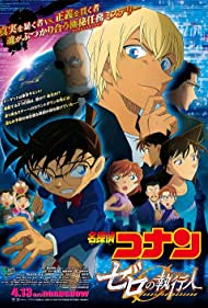 Watch Free Detective Conan: Zero the Enforcer (2018)