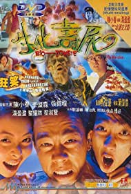 Watch Free Sang faa sau see (1998)