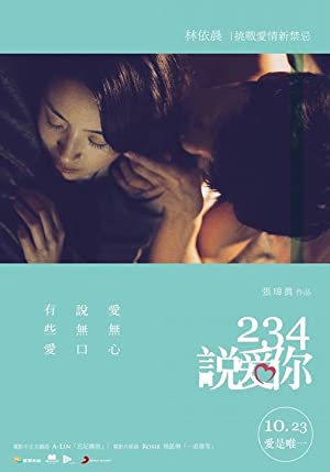 Watch Free Another Woman (2015)