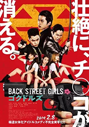 Watch Free Back Street Girls: Gokudoruzu (2019)