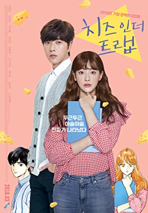 Watch Free Cheese in the Trap (2018)
