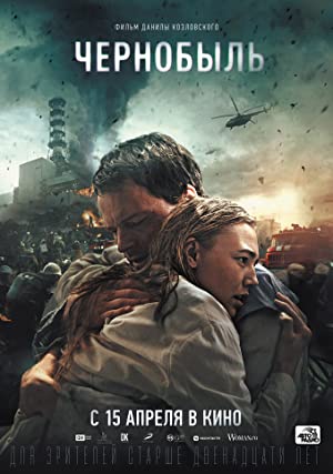 Watch Full Movie :Chernobyl (2021)