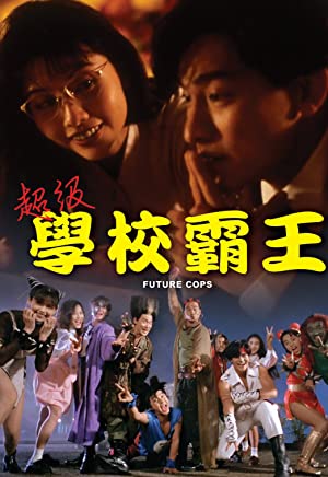 Watch Full Movie :Chiu kap hok hau ba wong (1993)
