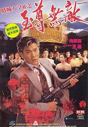 Watch Free Do sing daai hang II: Ji juen mo dik (1992)
