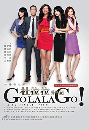Watch Full Movie :Du Lala sheng zhi ji (2010)