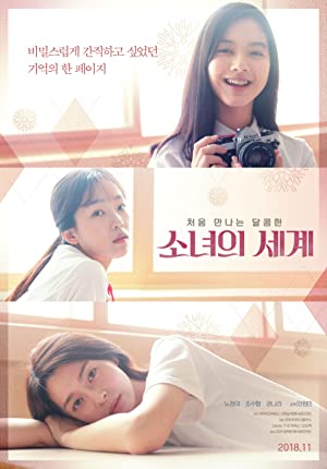 Watch Free Fantasy of the Girls (2016)