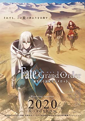 Watch Free Fate/Grand Order: Shinsei Entaku Ryouiki Camelot 1  Wandering; Agateram (2020)