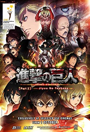 Watch Full Movie :Gekijôban Shingeki no Kyojin Kôhen: Jiyû no tsubasa (2015)