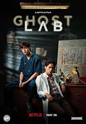 Watch Free Ghost Lab (2021)