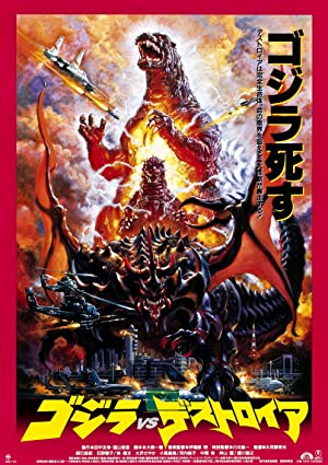 Watch Full Movie :Gojira vs. Desutoroiâ (1995)