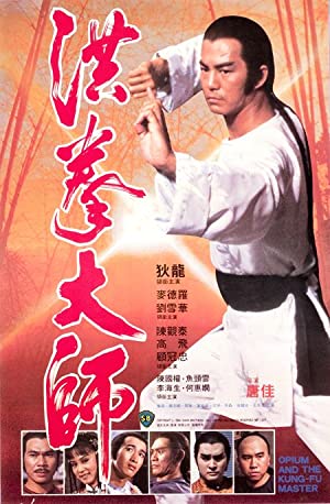Watch Full Movie :Opium and the Kung Fu Master (1984)