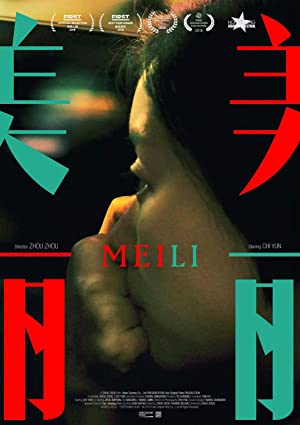 Watch Full Movie :Meili (2018)