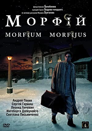 Watch Free Morfiy (2008)
