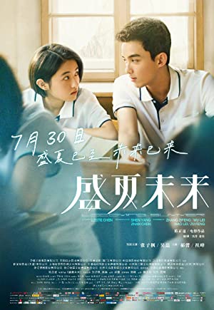 Watch Full Movie :Sheng xia wei lai (2021)