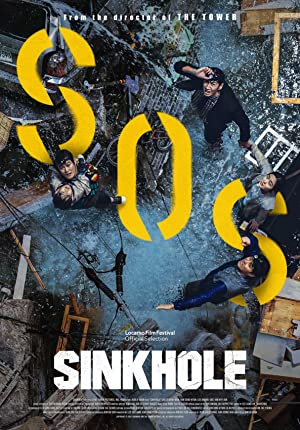 Watch Free Sinkhole (2021)