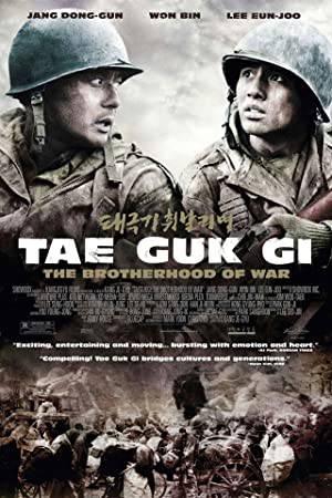 Watch Free Taegukgi hwinalrimyeo (2004)
