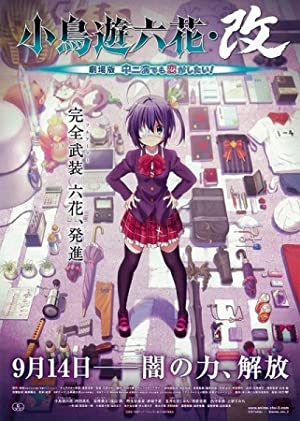 Watch Full Movie :Love, Chunibyo & Other Delusions the Movie: Rikka Takanashi Revision (2013)