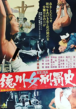 Watch Free Tokugawa onna keibatsushi (1968)