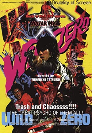 Watch Free Wild Zero (1999)